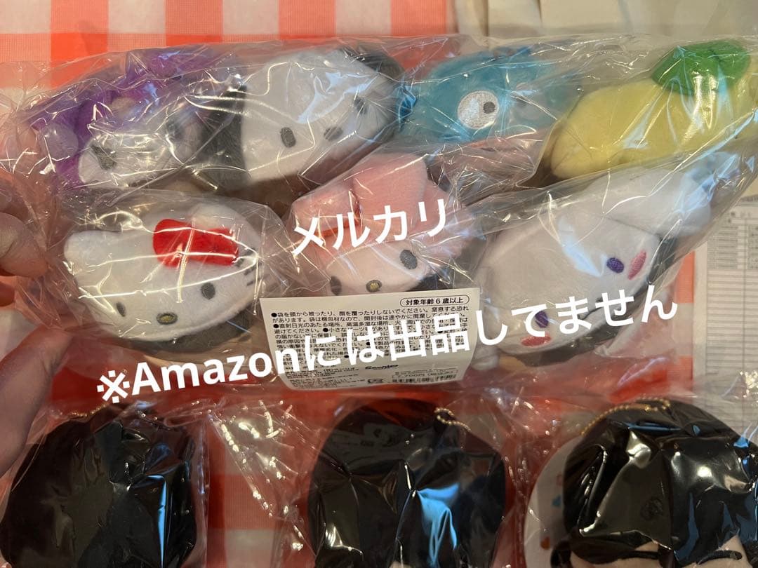 なにわ男子 ちびぬい 初心Love うぶラブ サンリオコラボマスコット