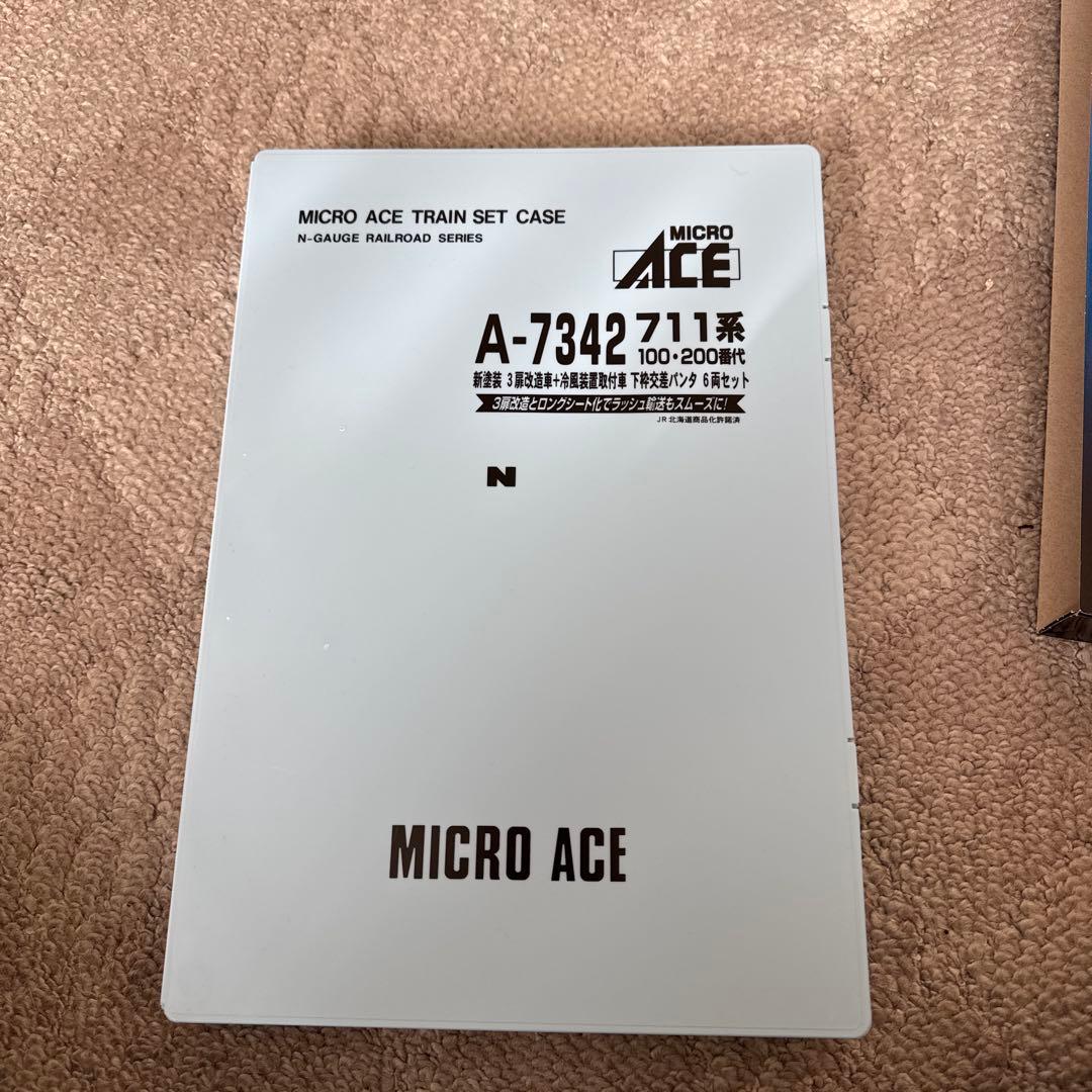 た*ち様 A-7342 711系100・200番代　6両セット