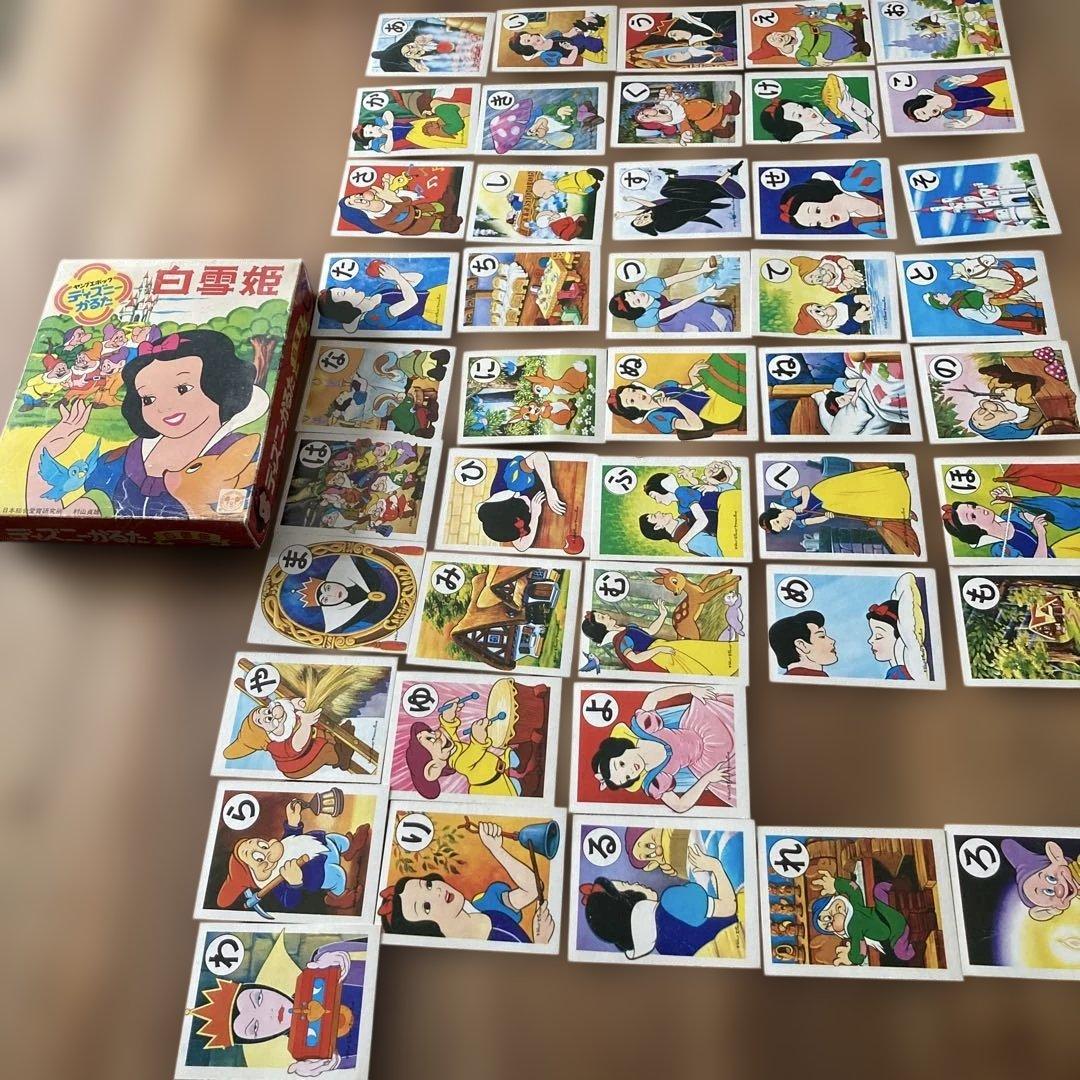 【昭和レトロ】ディズニー 白雪姫 かるた 希少 レア レトロ ヤングエポック