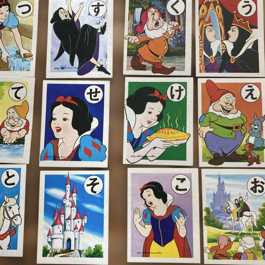 【昭和レトロ】ディズニー 白雪姫 かるた 希少 レア レトロ ヤングエポック