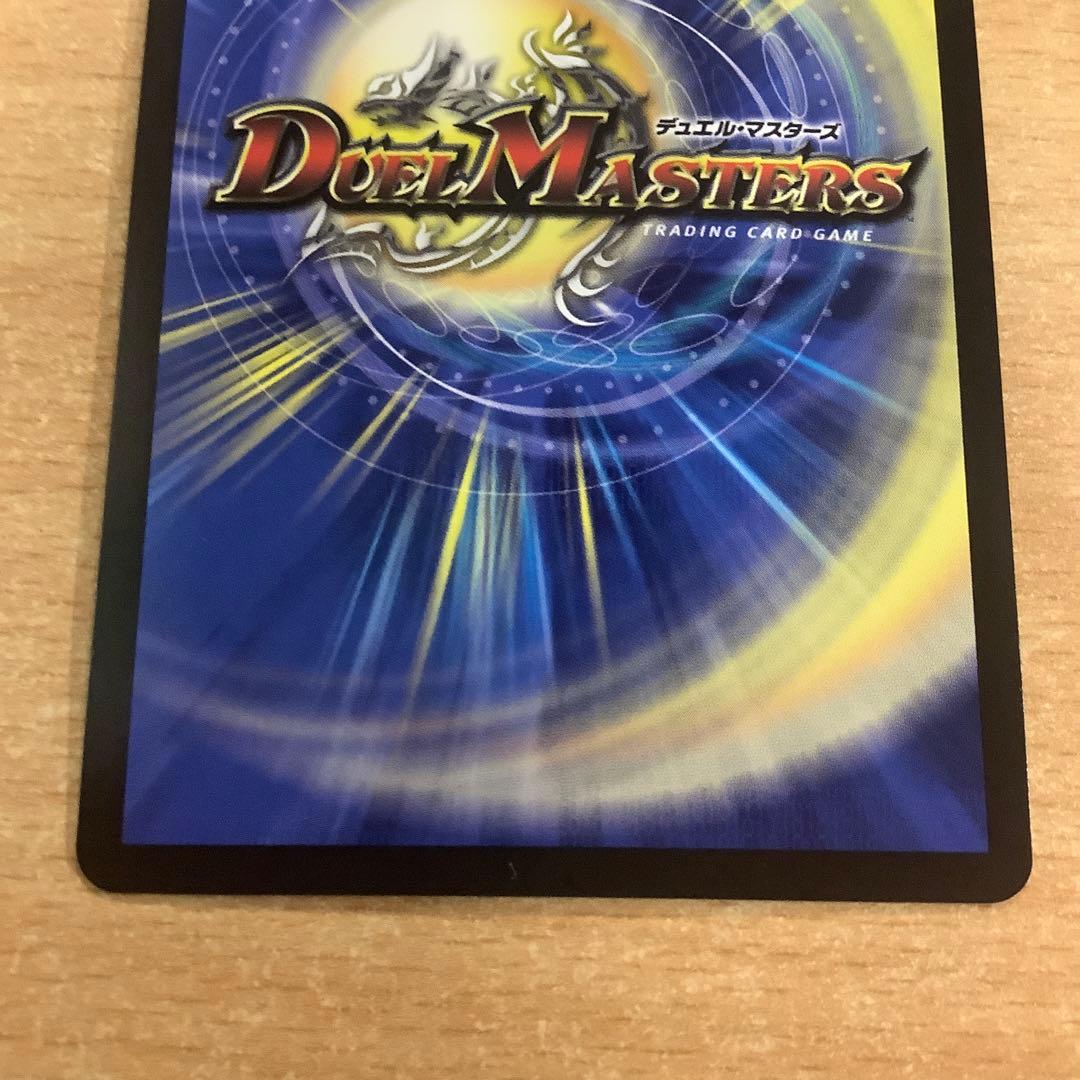 デュエルマスターズ　審判の精霊ラストジャッジ　シークレット　サインカード　リゼ