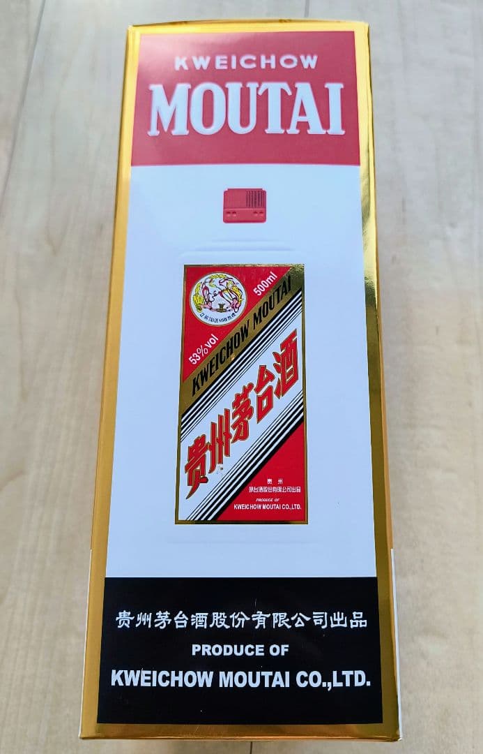 新品　貴州茅台酒 2023 MOUTAI マオタイ 天女53度　ミニグラス付