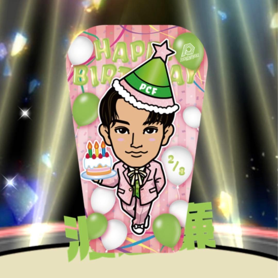 渡邉廉BDクッション