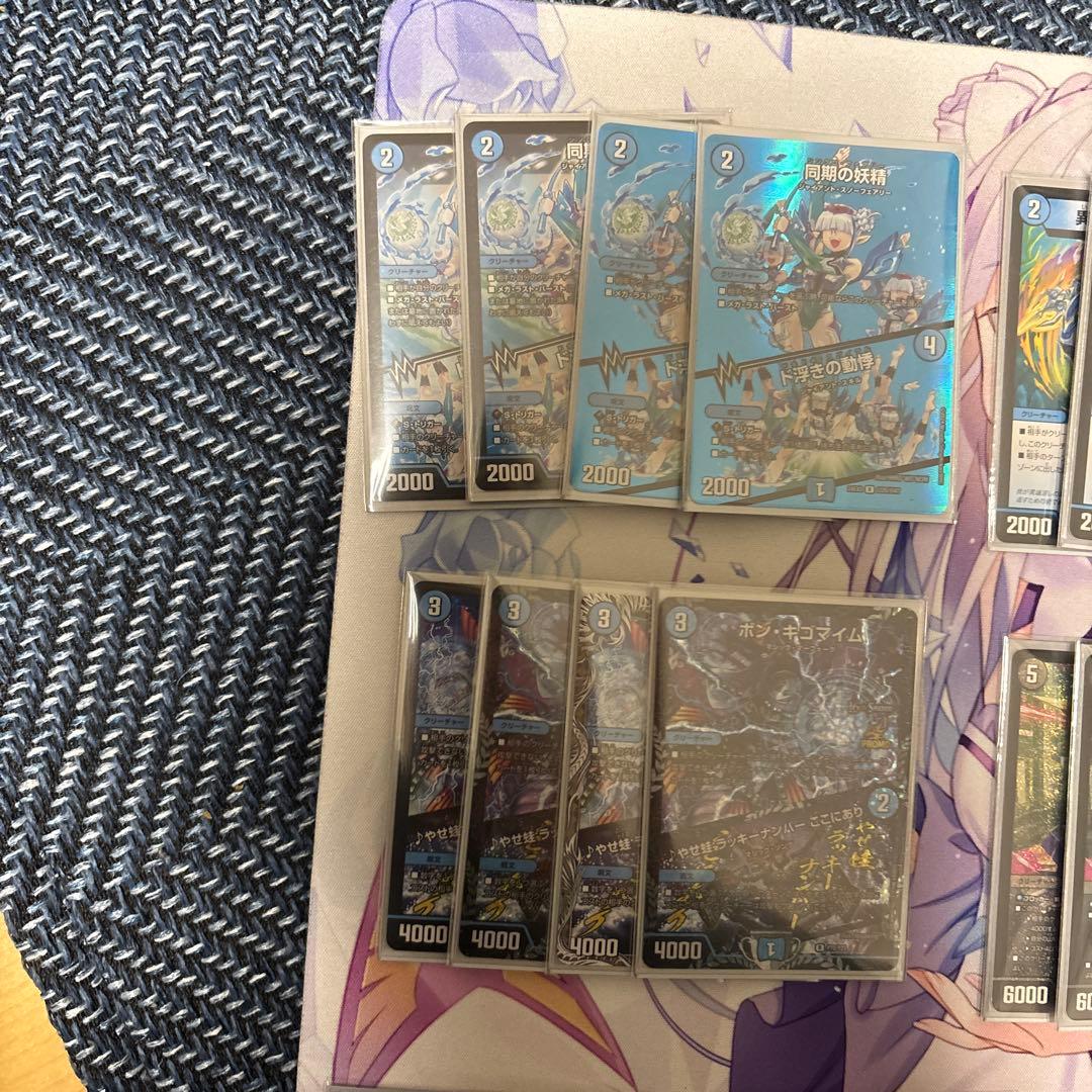 青黒コンプレックス