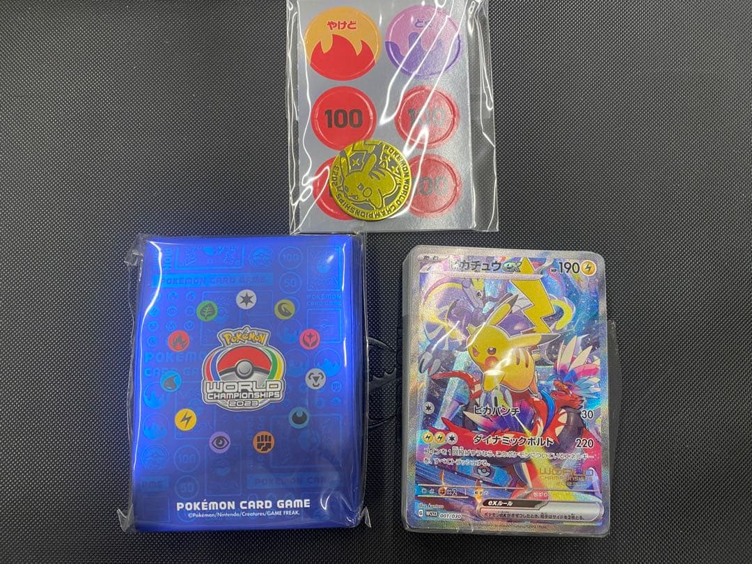 横浜記念デッキ　ピカチュウex