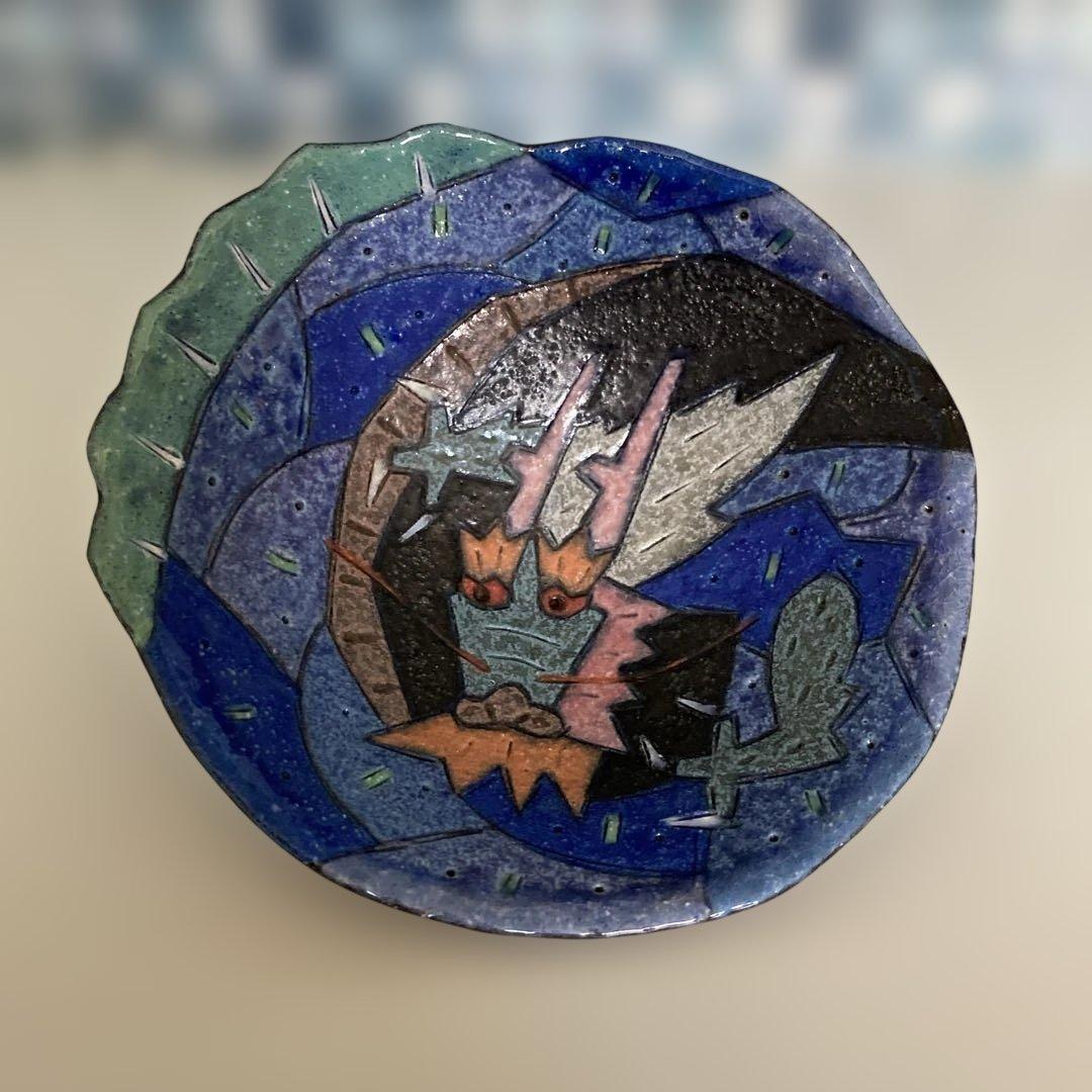 志村 観行＊海座工房＊ドラゴン 飾り皿・豆皿