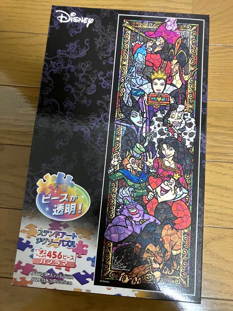 Disney ジグソーパズル 6点セット