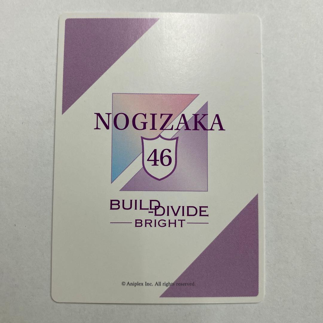 状態A 乃木坂ビルディバイド 与田祐希 SC サイン ゾロ目