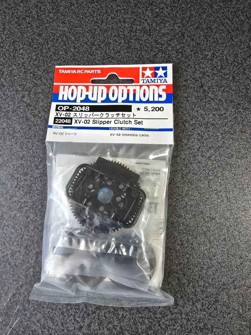 TAMIYA XV02 PRO スリッパークラッチセット