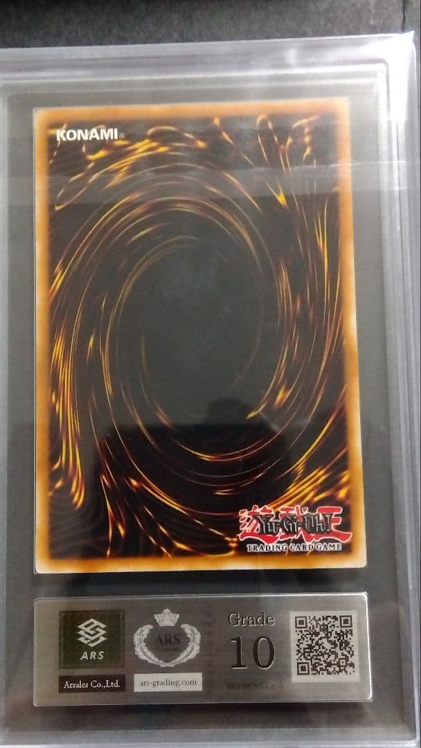 【ARS10】「宝玉の導き」英語版 パラレル HL05