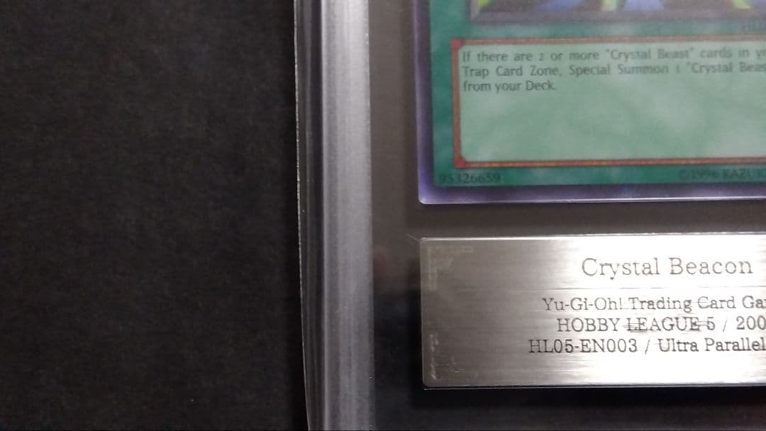 【ARS10】「宝玉の導き」英語版 パラレル HL05