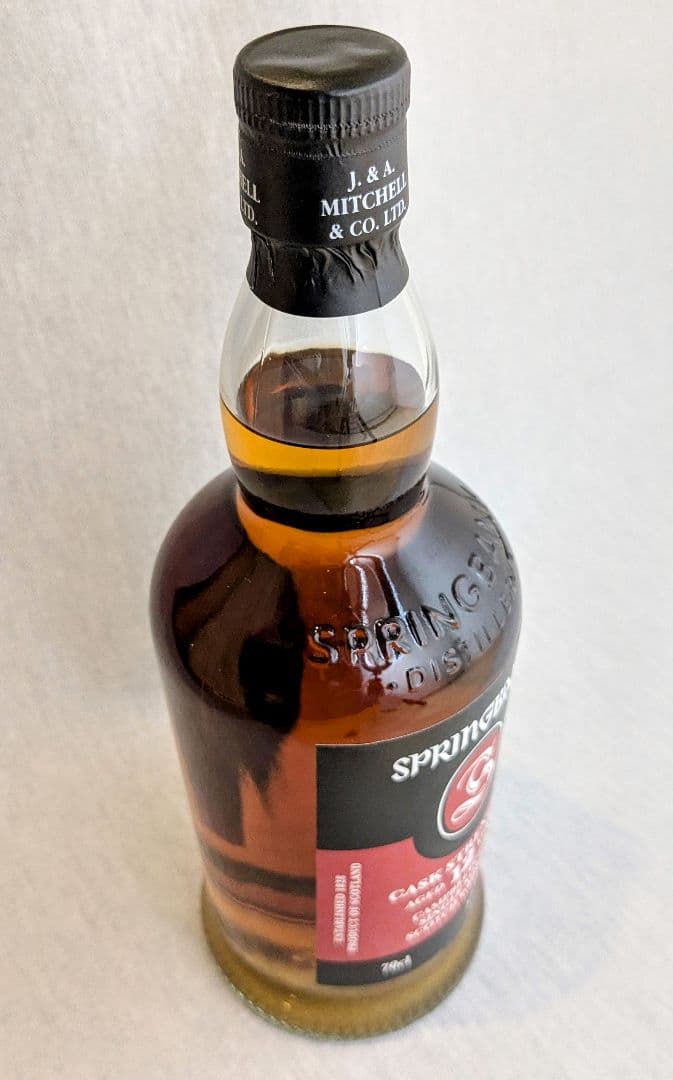 スプリングバンク12年 （Springbank 12 Year Old ）