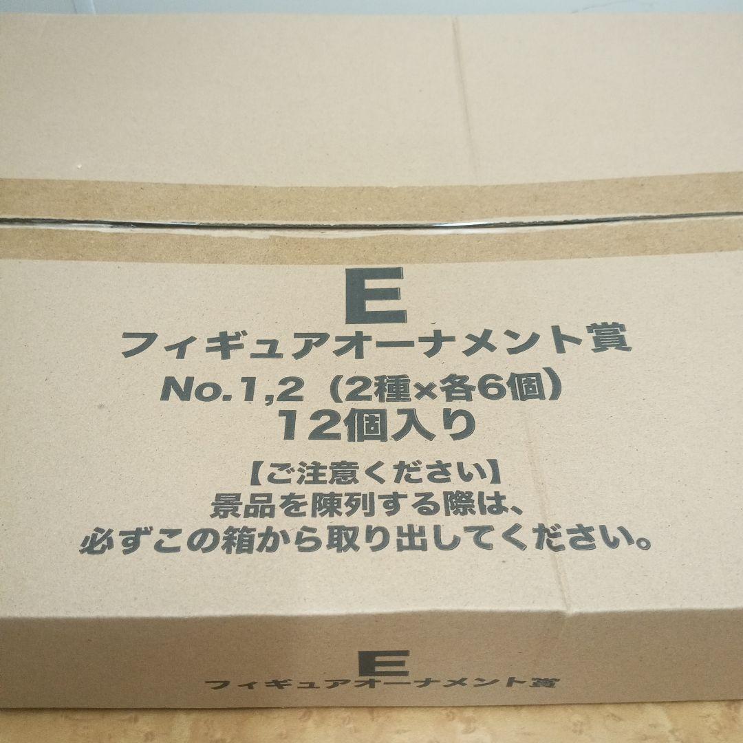 Disney Christmas Ornament 2022 セット