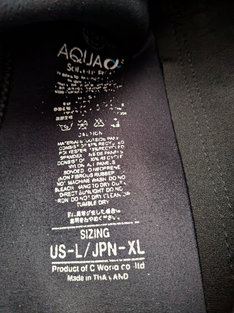 アックスクラシックロングジョン3mm サイズ　XL 素材　ジャージ