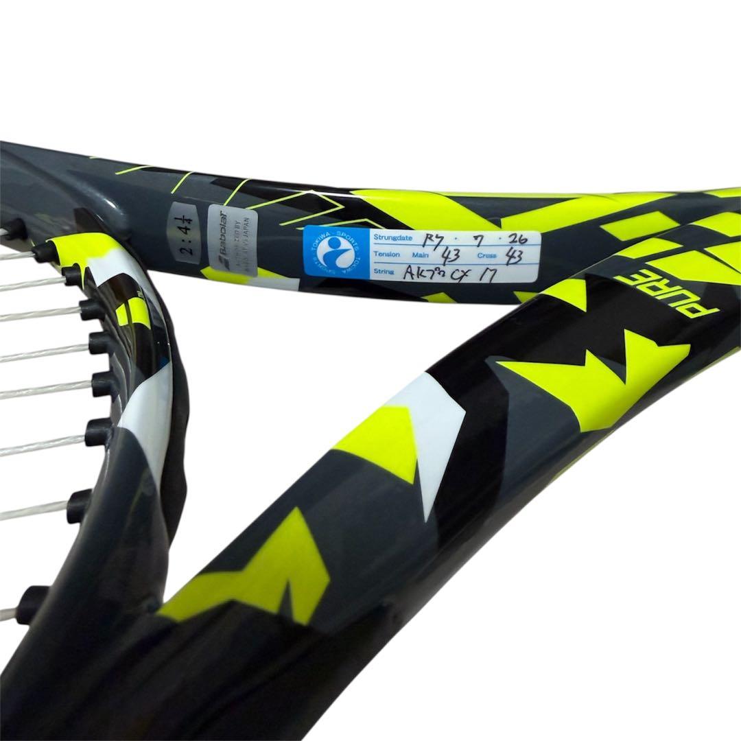 バボラ ピュアアエロ G2 300g 101481