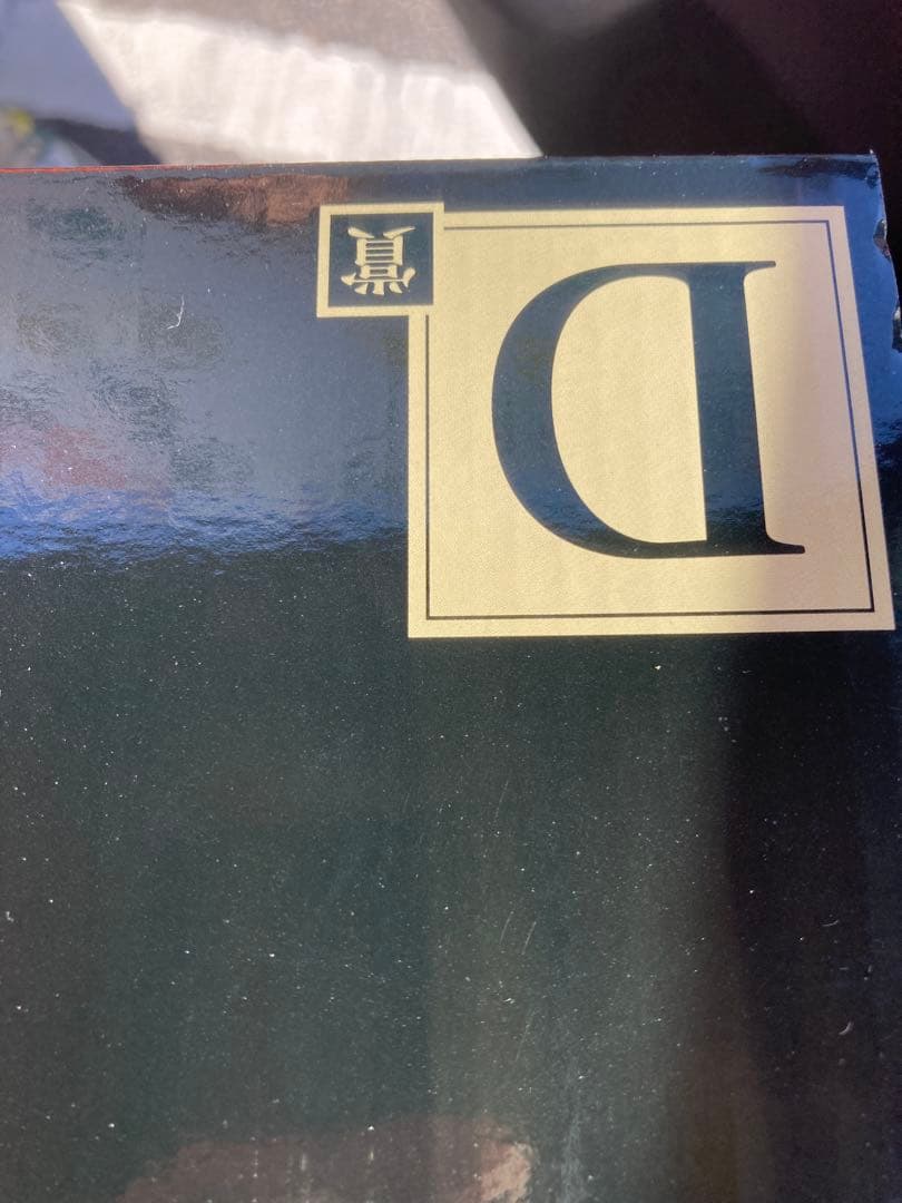 40th Anniversary ドラゴンボール 一番くじ D賞 ピッコロ