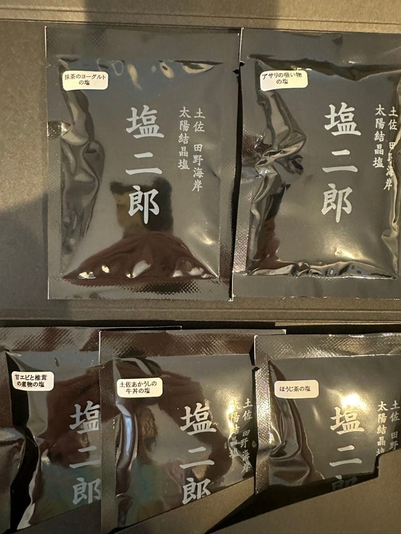日本一の塩　塩二郎６個セット！