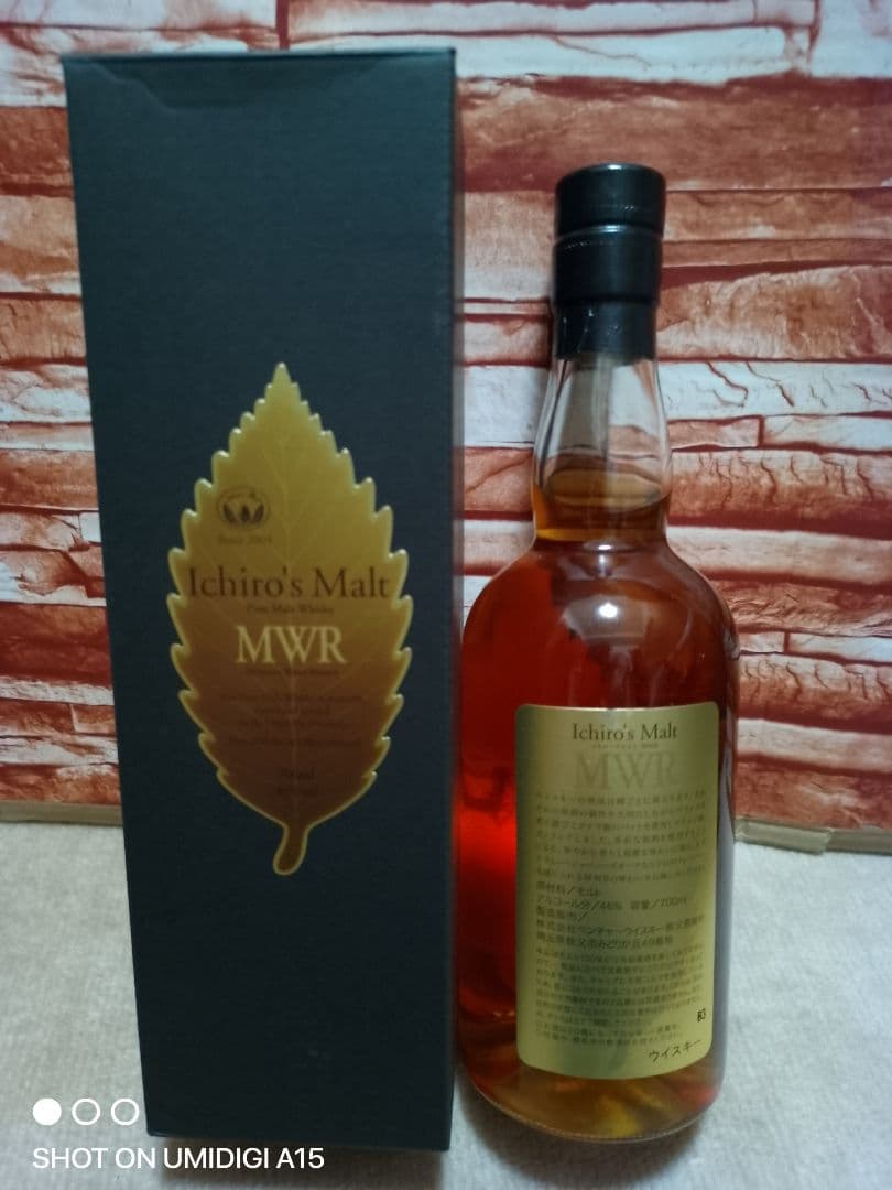 Ichiro's Malt ボックス入り