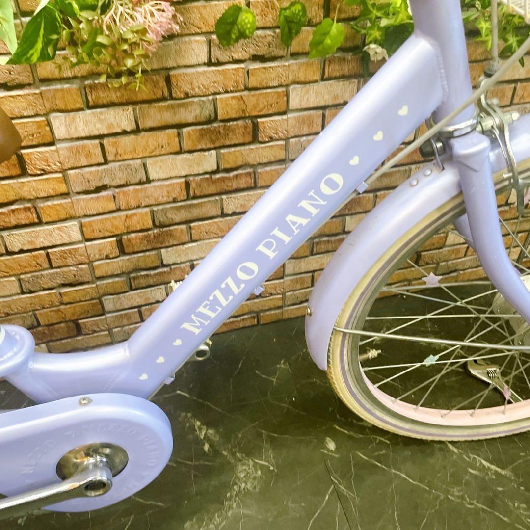 【52】子供用自転車 子供車 MEZZO PIANO パープル 20インチ