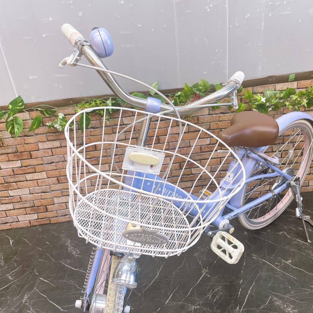 【52】子供用自転車 子供車 MEZZO PIANO パープル 20インチ