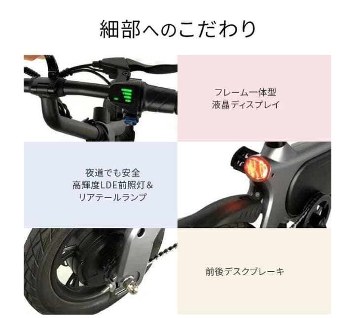 12インチ折りたたみアクセル付き電動アシスト自転車
