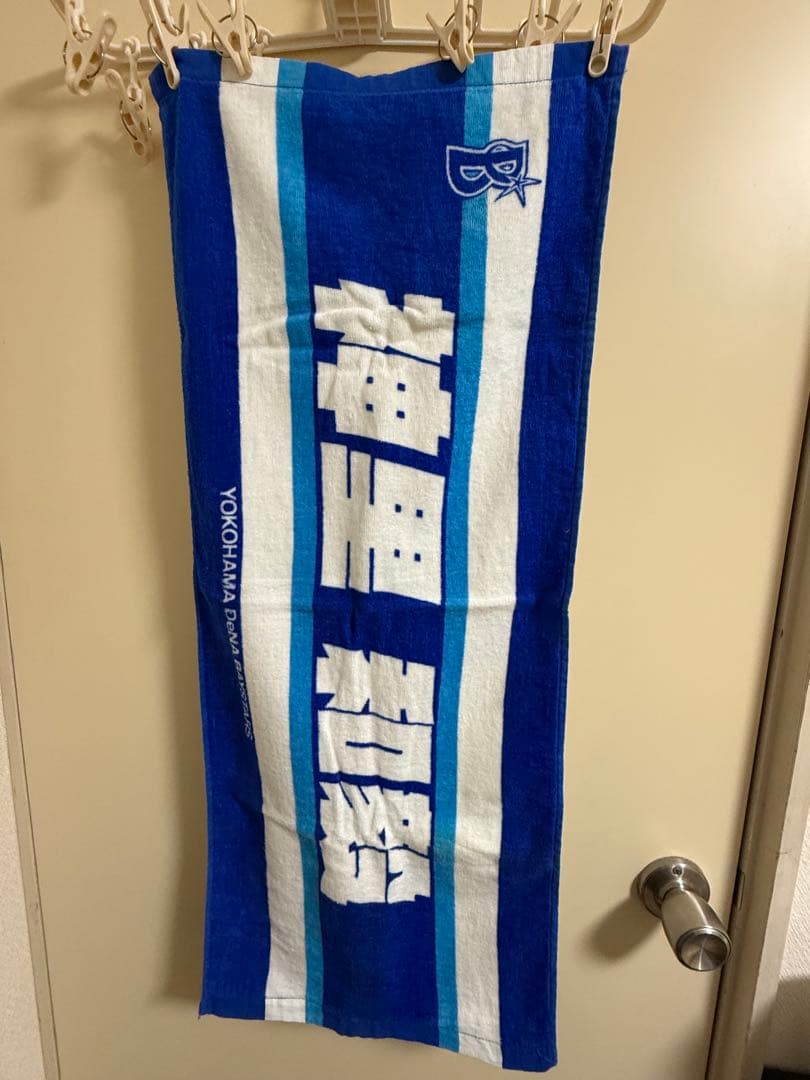 横浜DeNAベイスターズ 神里和毅 タオル 7枚セット