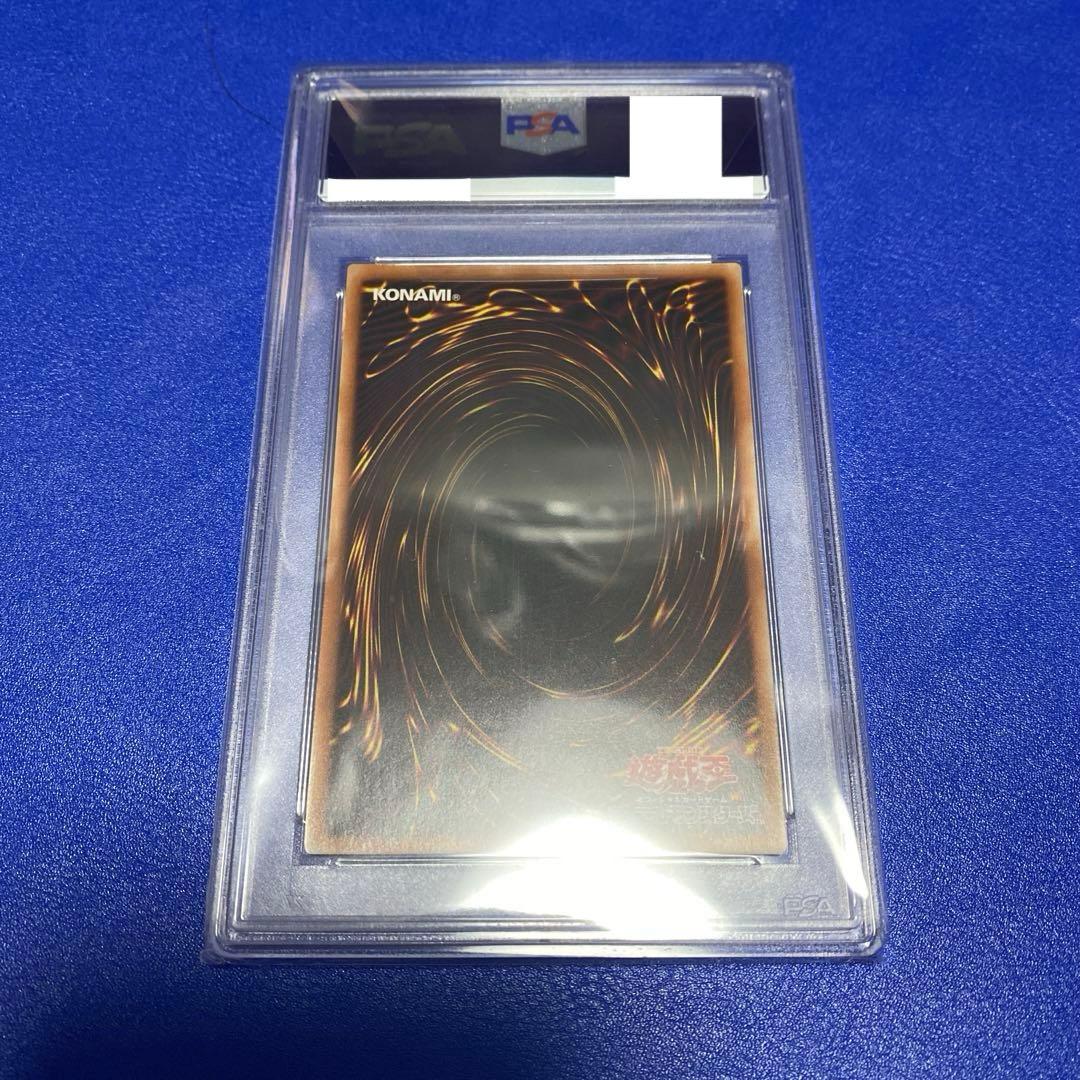遊戯王 エクソシスターズ・マニフィカ プリシク プリズマ psa10
