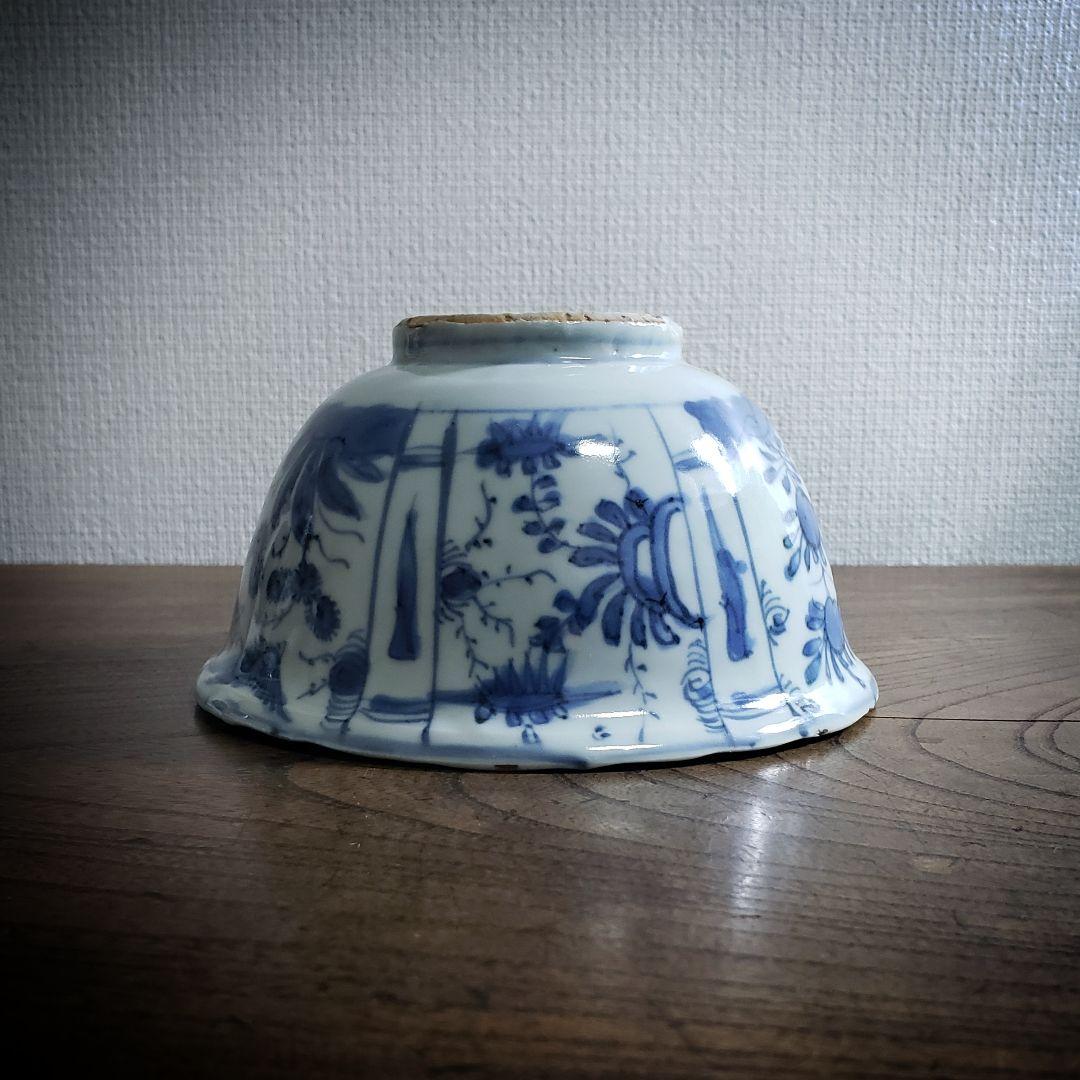 古染付　染付南京　鉢　丼　芙蓉手　中国古美術　明朝末期　欠け