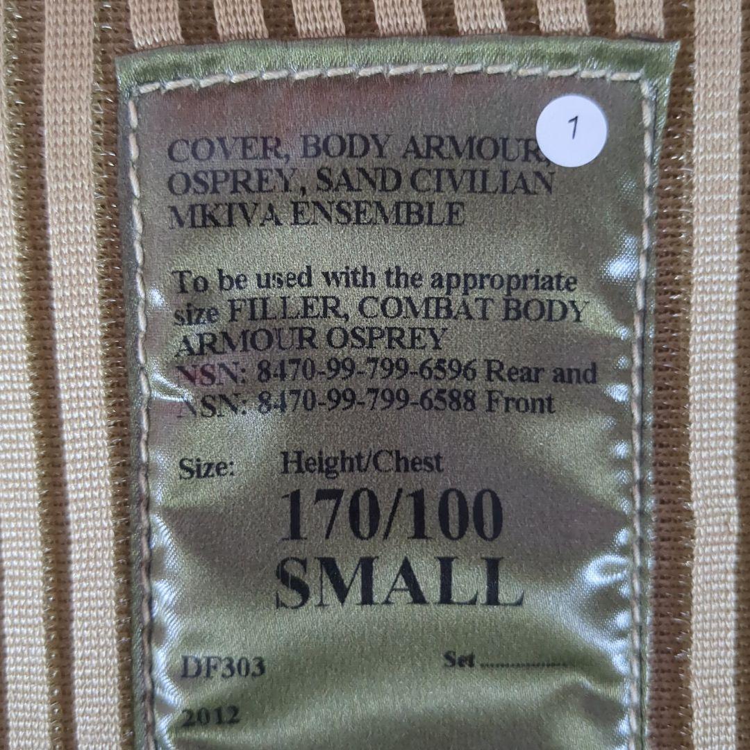 イギリス軍オスプレイMk IVA サンドカバーセット170/100【新品実物】