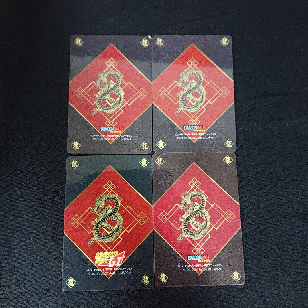 ドラゴンボール グミカード カード カードダス ブルマ