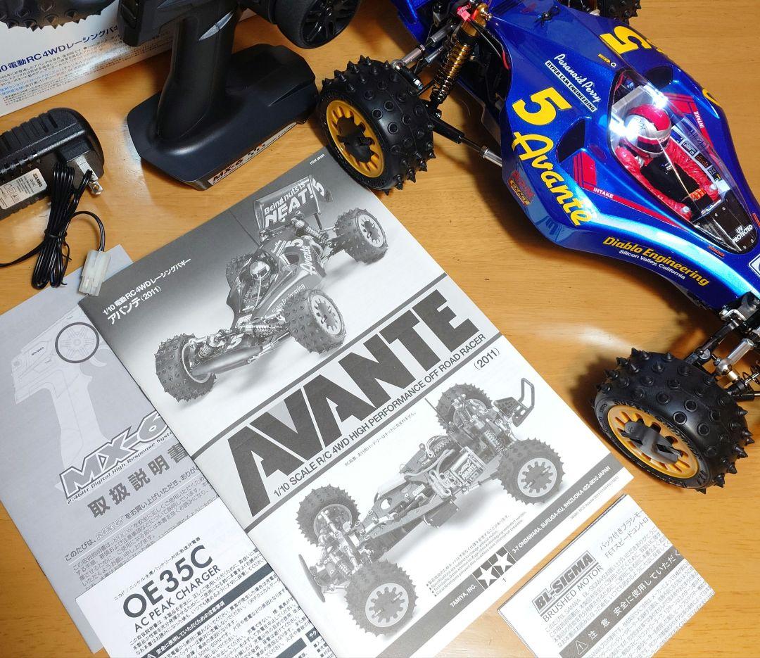 タミヤRCアバンテ (2011)LEDライト付プロポ＆バッテリー充電器付完成品