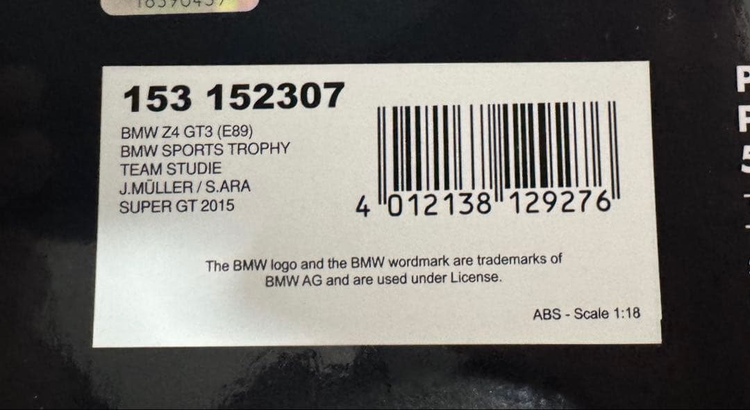 早い者勝ち超希少スタディ Z4 GT3 (E89) 限定品ミニカー1/18