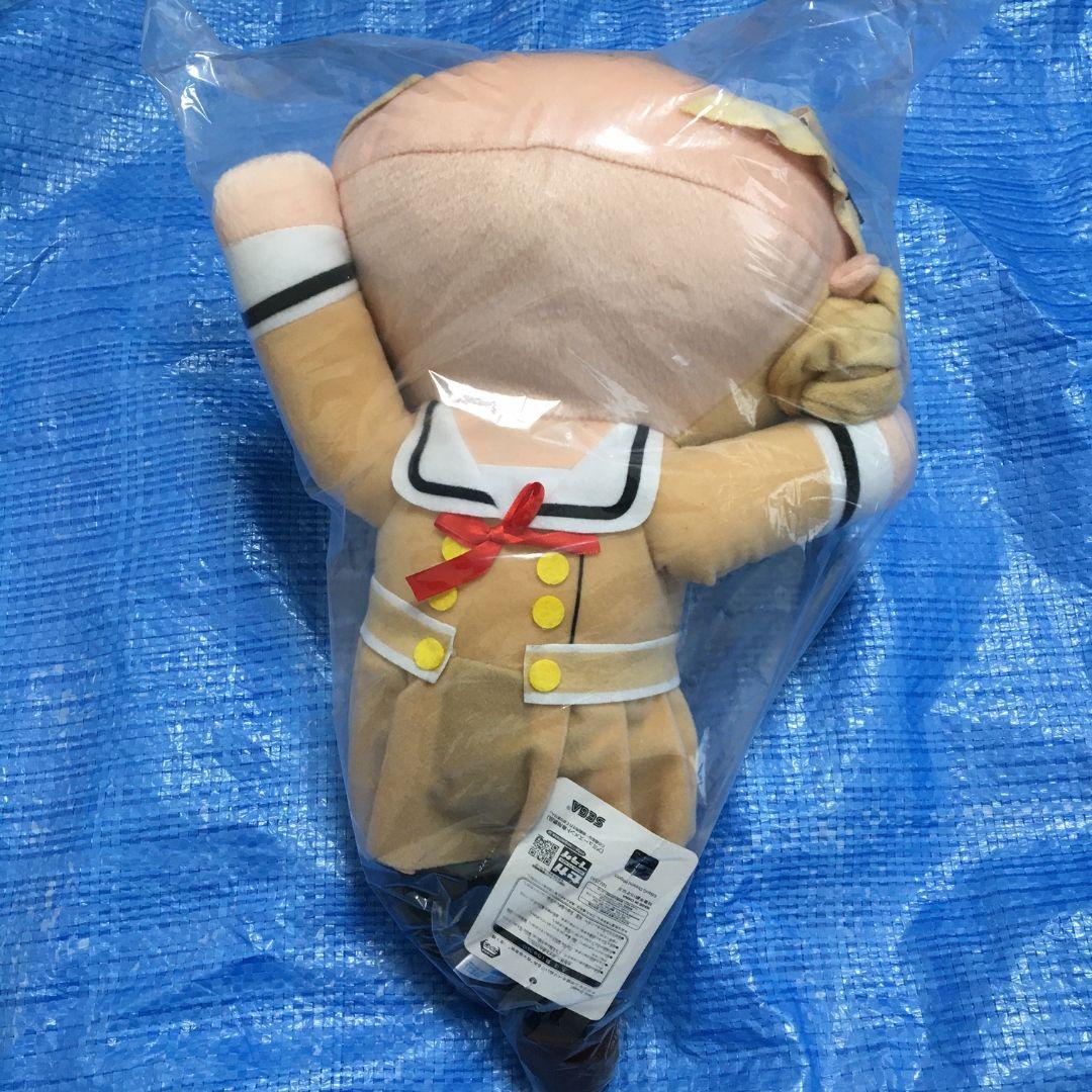 バンドリ　メガジャンボ寝そべりぬいぐるみ　市ヶ谷有咲
