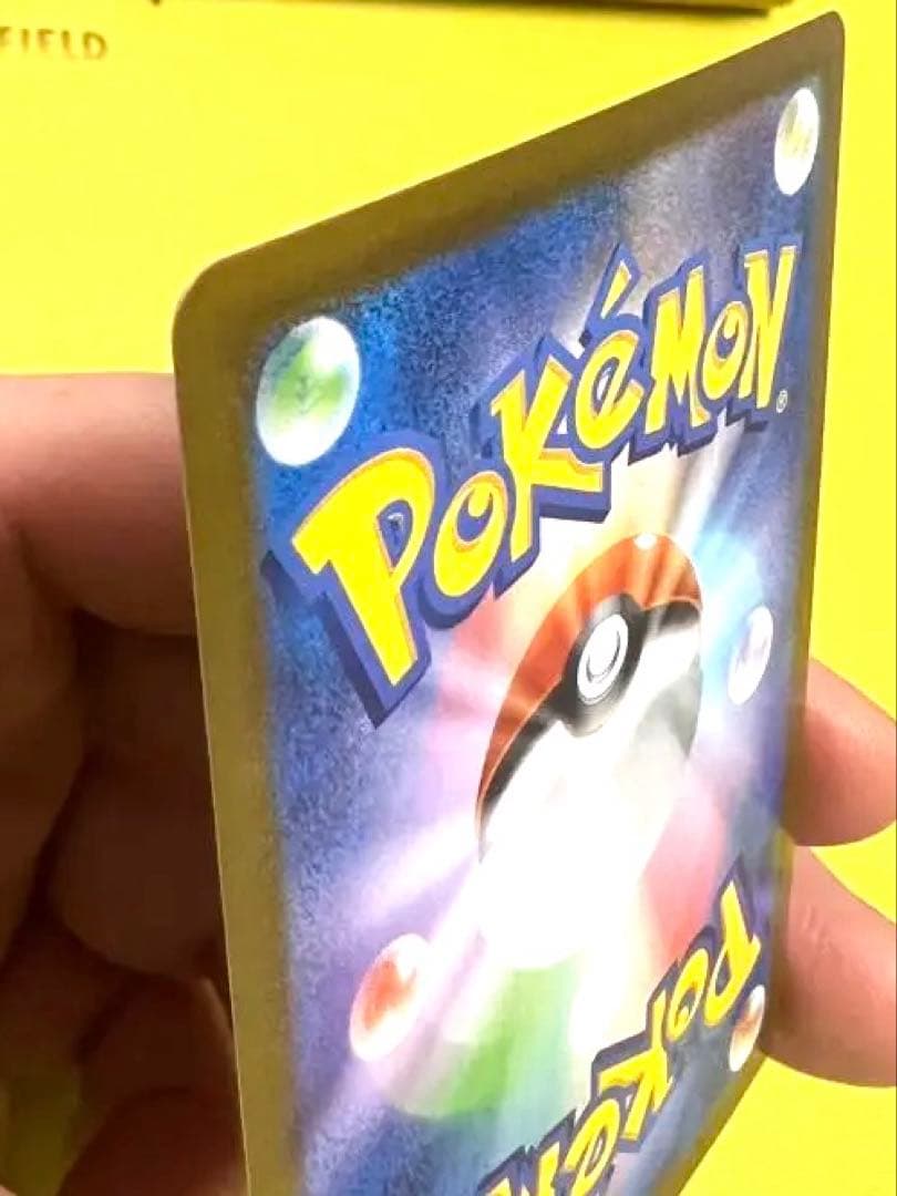 キ*ン様 ［極美品］メガリザードンX ex SAR