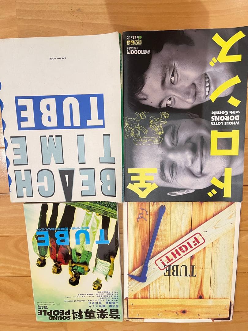 TUBE 前田亘輝　サイン入りTシャツ　まとめ売り