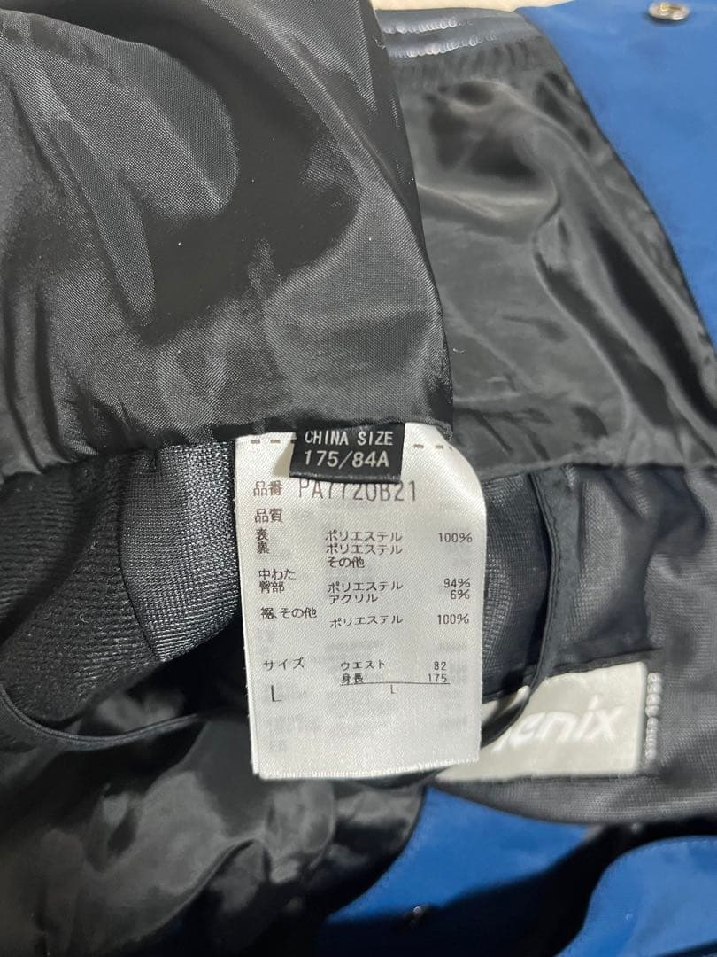 フェニックス　スキーウェア上下セット