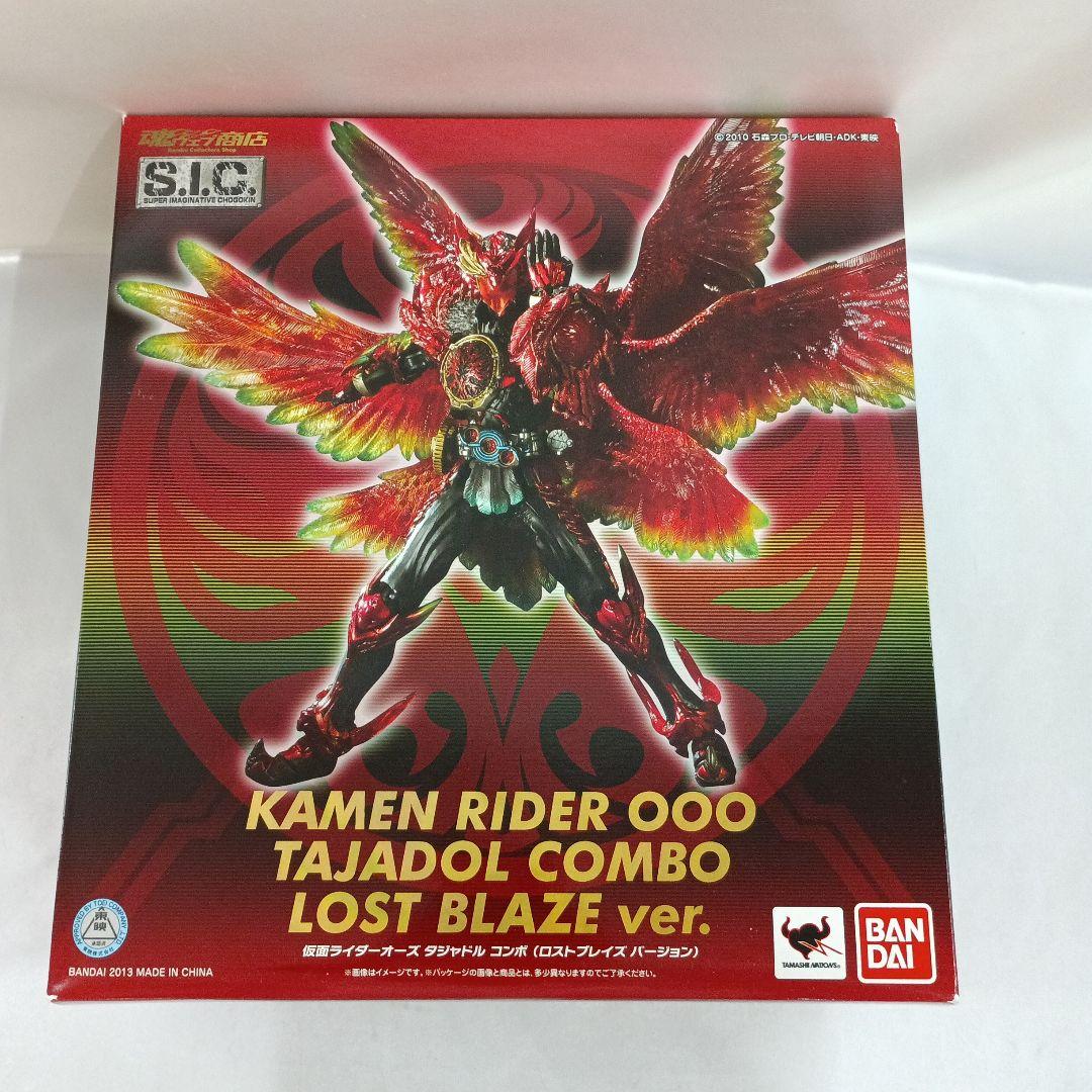 S.I.C. 仮面ライダーオーズ タジャドルコンボ