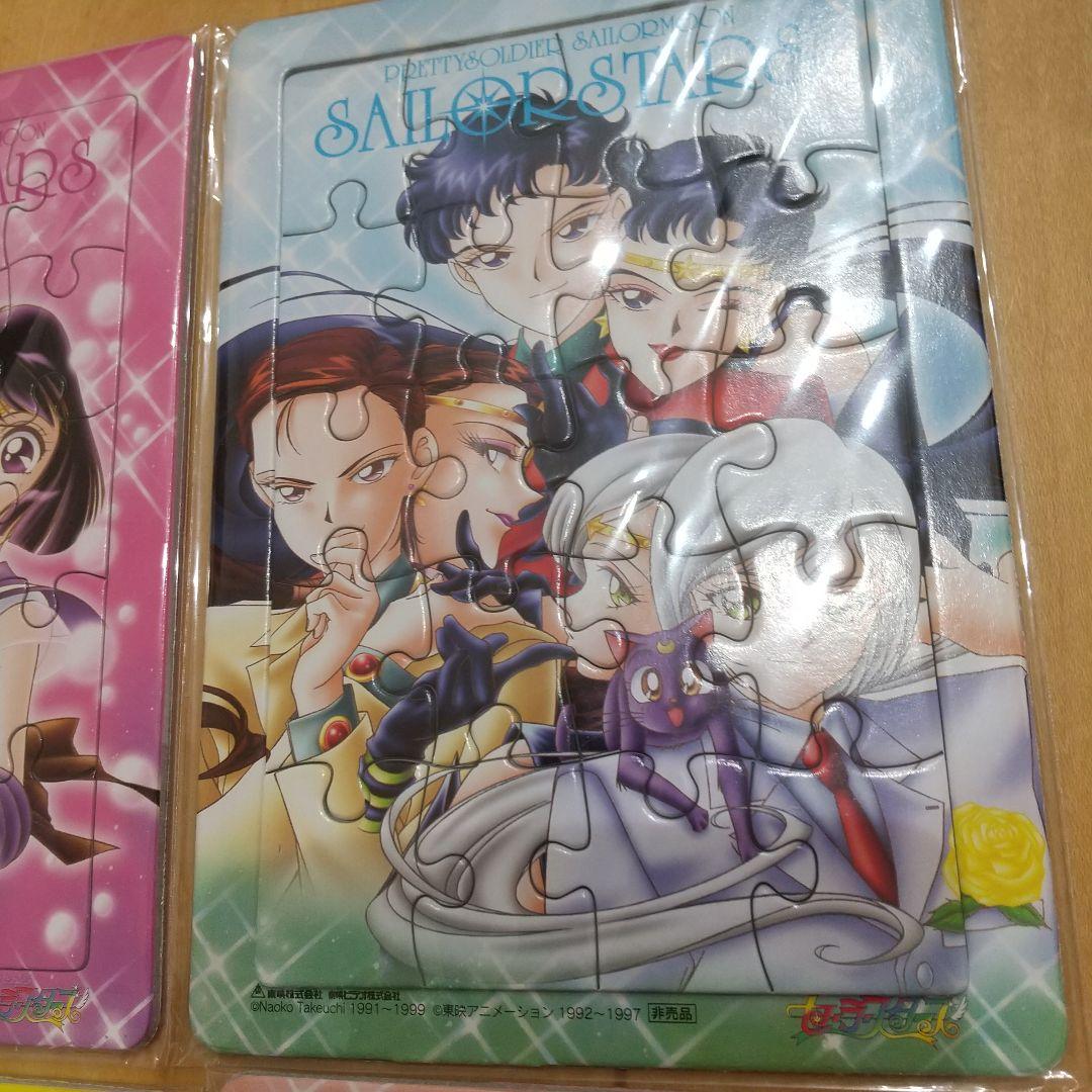 美少女戦士セーラームーン セーラースターズ ジグソーパズル 6点コンプリート