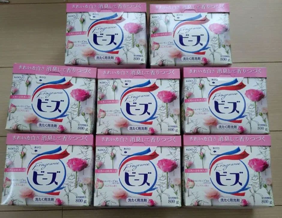 フレグランスニュービーズ 大サイズ 800g 8個 衣料用洗剤 粉末洗剤 花王