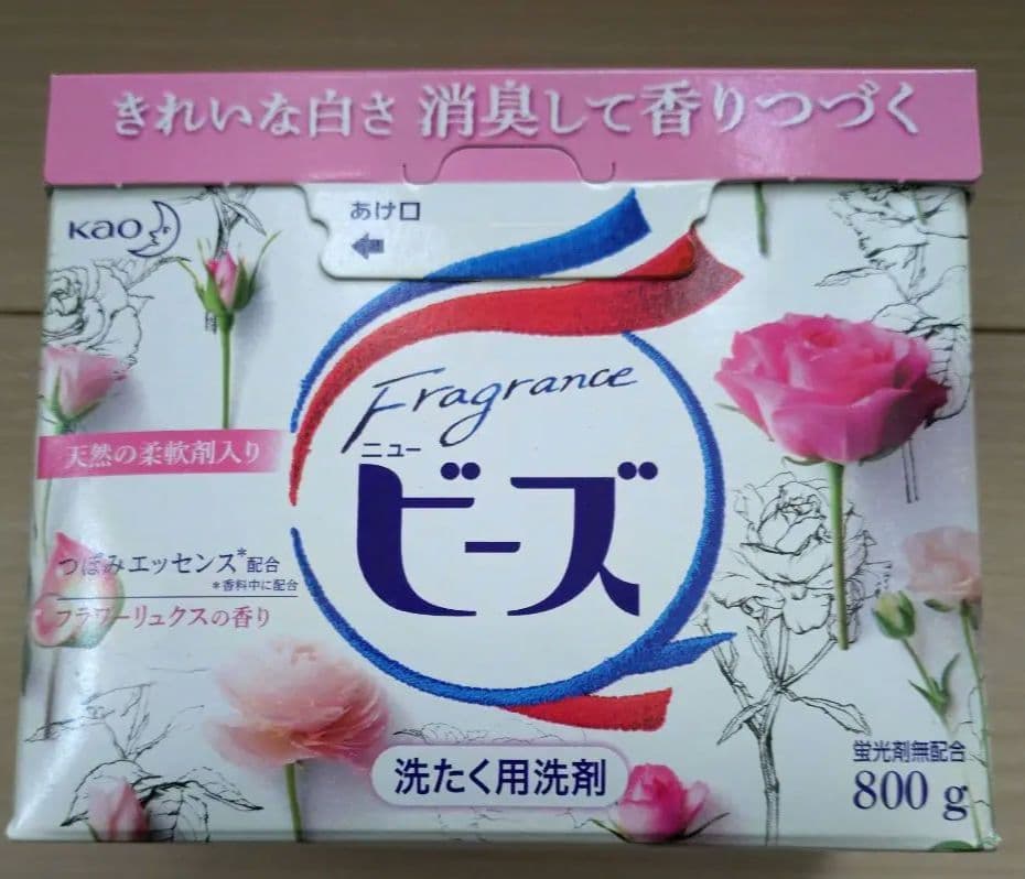 フレグランスニュービーズ 大サイズ 800g 8個 衣料用洗剤 粉末洗剤 花王