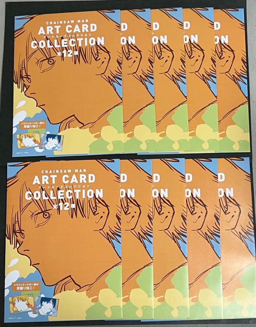 チェンソーマン アートカードコレクション レゼ マキマ 未開封120