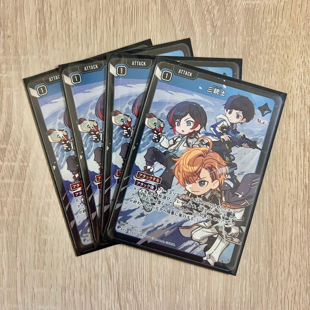 Xross Stars クロスタ Exceed Rampage SR4コン