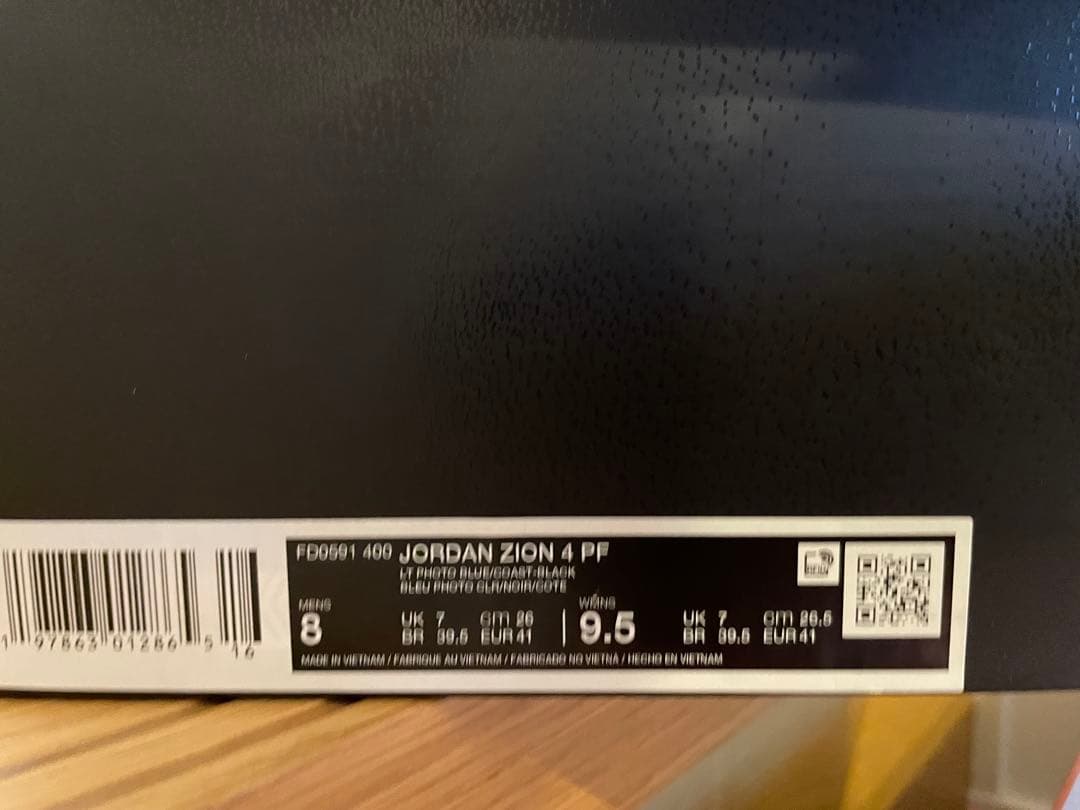 【新品】ジョーダンザイオン4PF イリディセンス　26cm