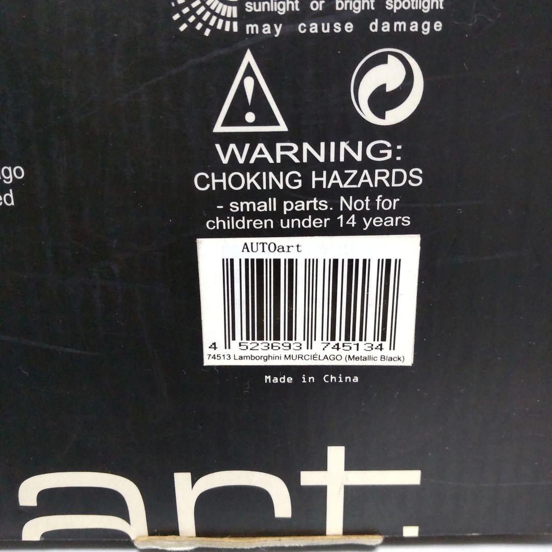 ランボルギーニ ムルシエラゴ メタリック ブラック 1/18 オートアート
