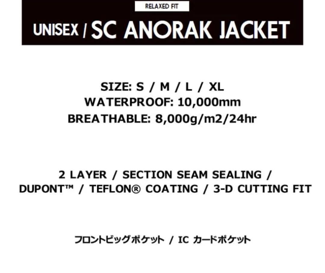 AA(ダブルエー)×サンタクルーズ　スノーアノラック(タグ付き)