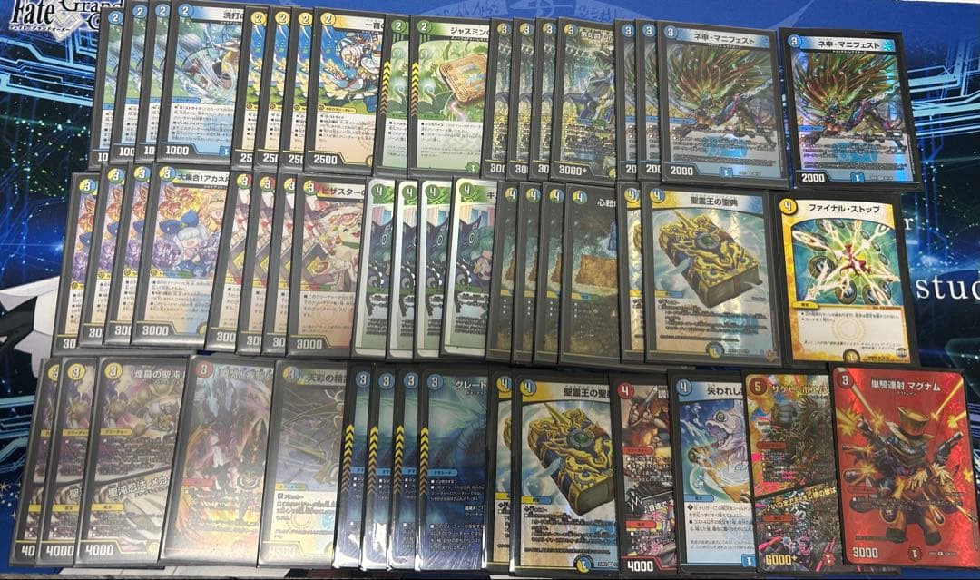 デュエマ トリーヴァダーバンデ 4Cダーバンデ