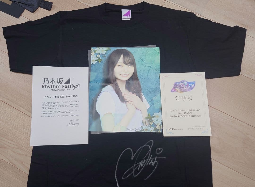 【最終値下げ】弓木奈於直筆サイン入りTシャツ証明書付き 乃木フェス