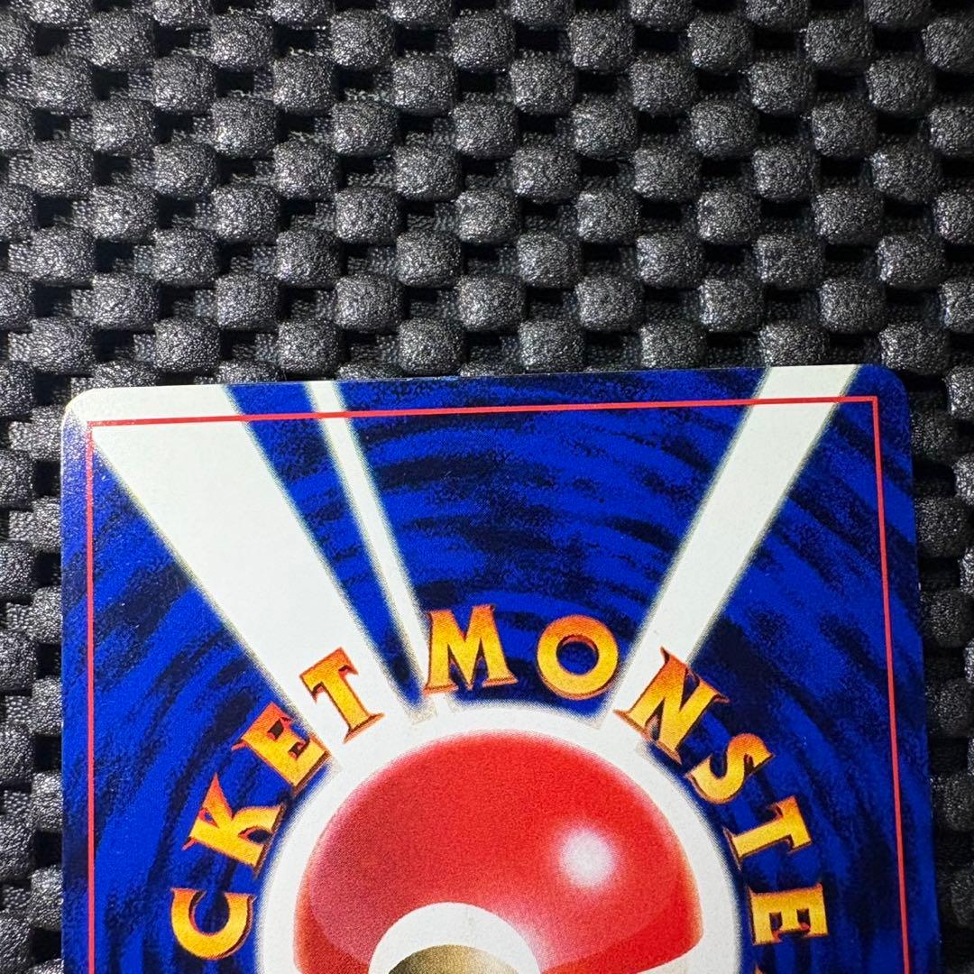 ポケモンカード　旧裏　月刊コロコロコミック　付録　ハマちゃんのヤドキング　プロモ