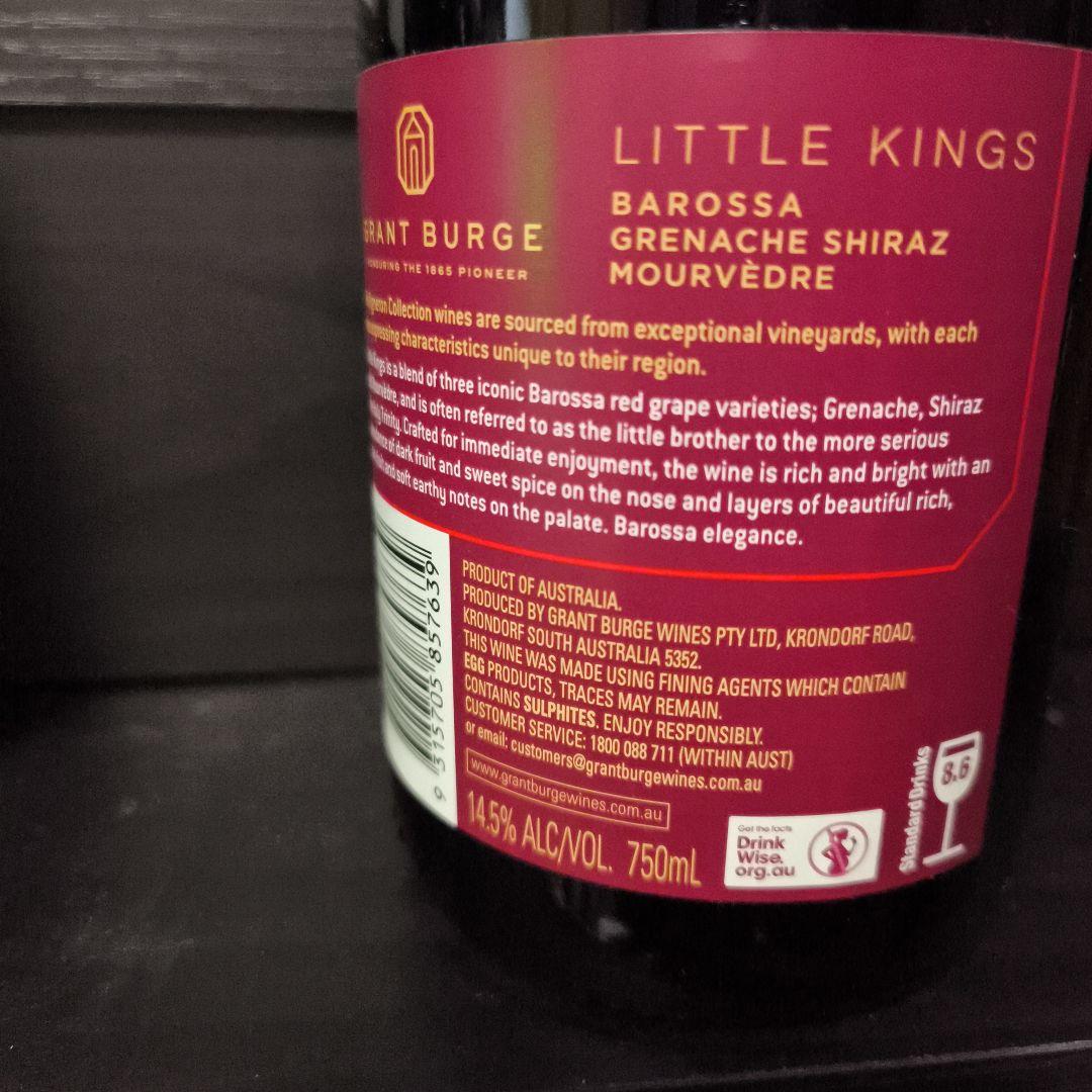 古酒ワイン 4本セット