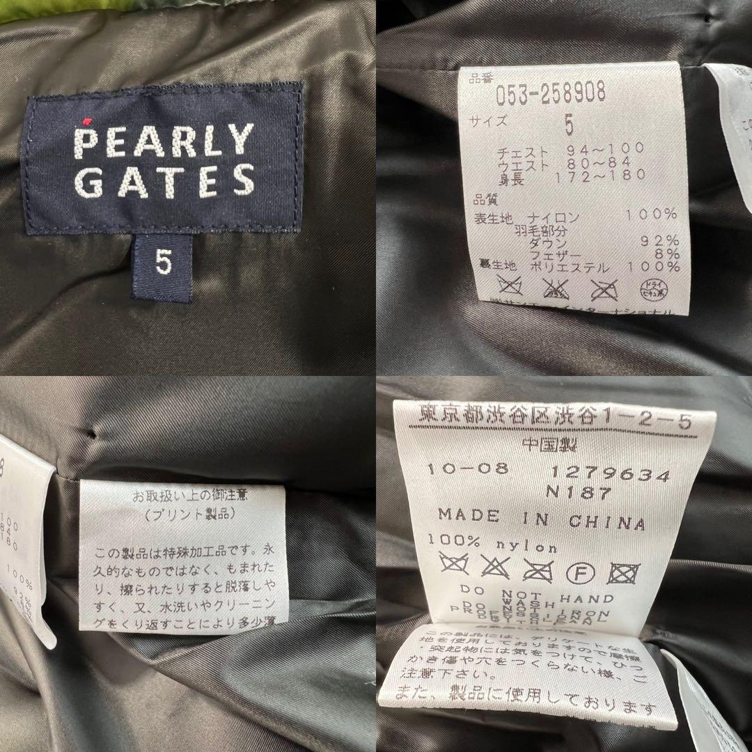 極美品 PEARLY GATES 迷彩柄 ダウンベスト サイズ5/L相当
